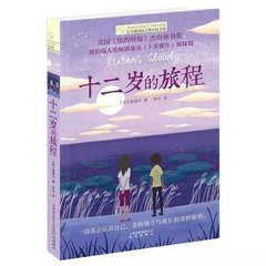 吴梦梦到粉丝家实战第一季